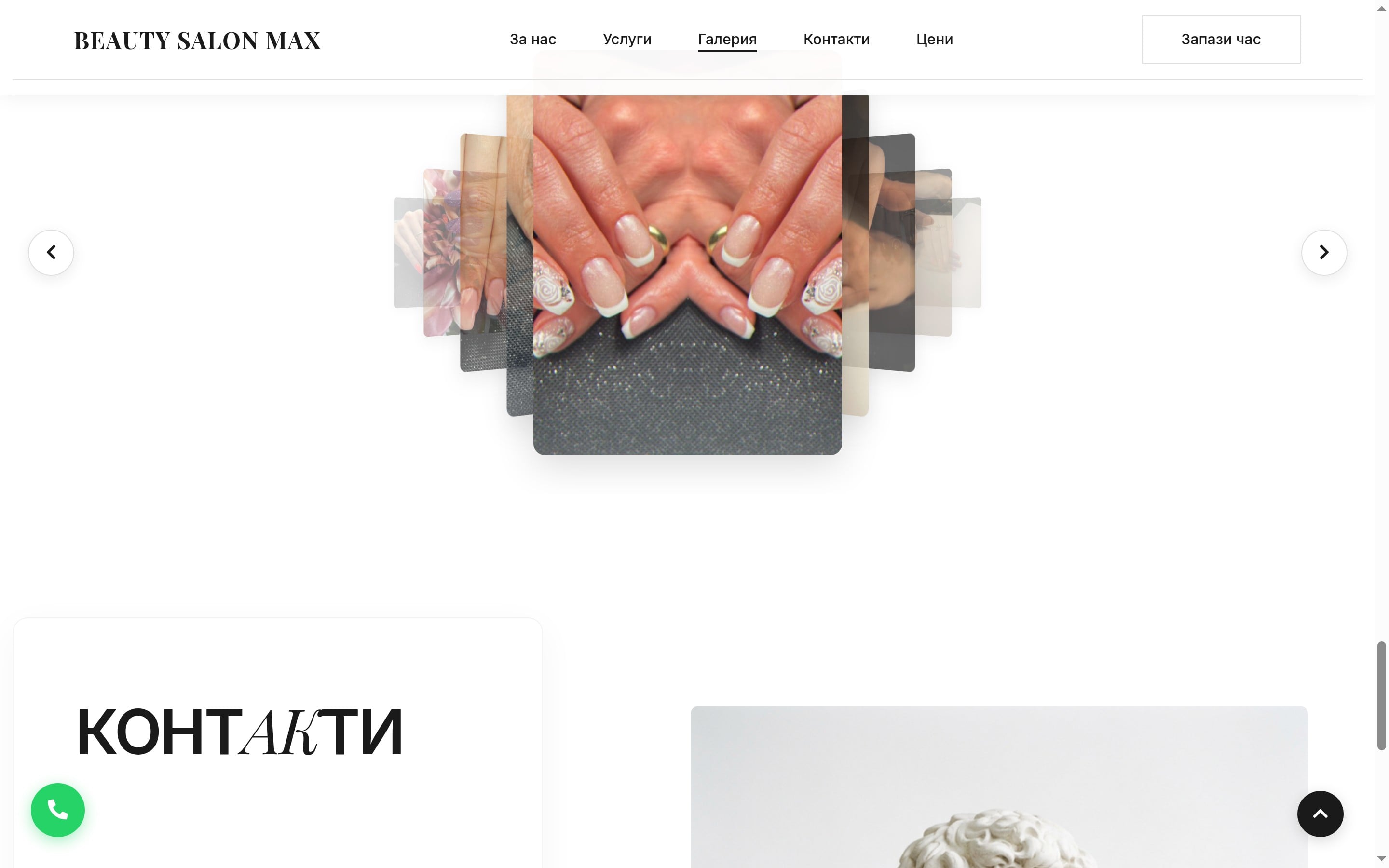Max Beauty inner page